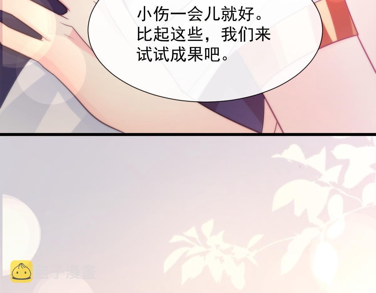 108 信息素紊乱89
