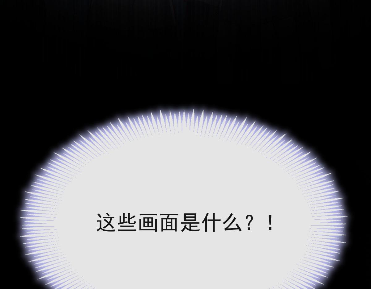 169 记忆裂缝，父亲救我65