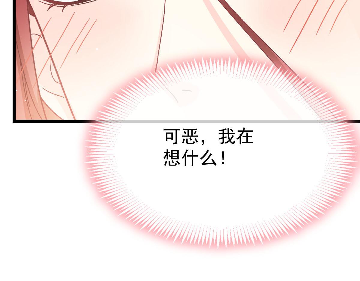 145 你是我的男人32