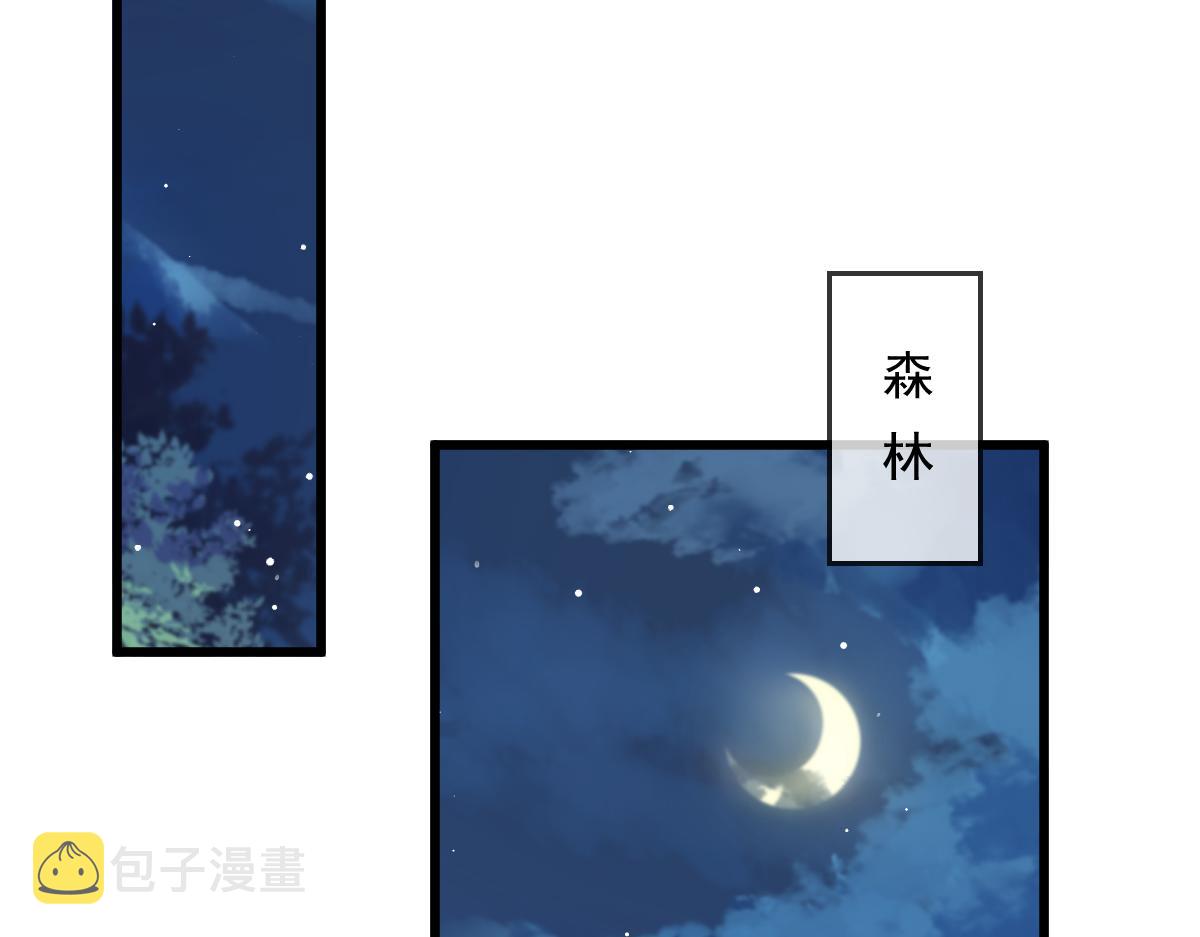 059 献祭开始100