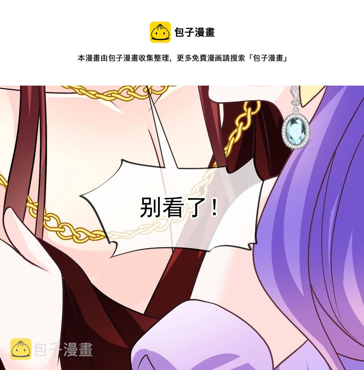 178 细心的蘑菇上线了98
