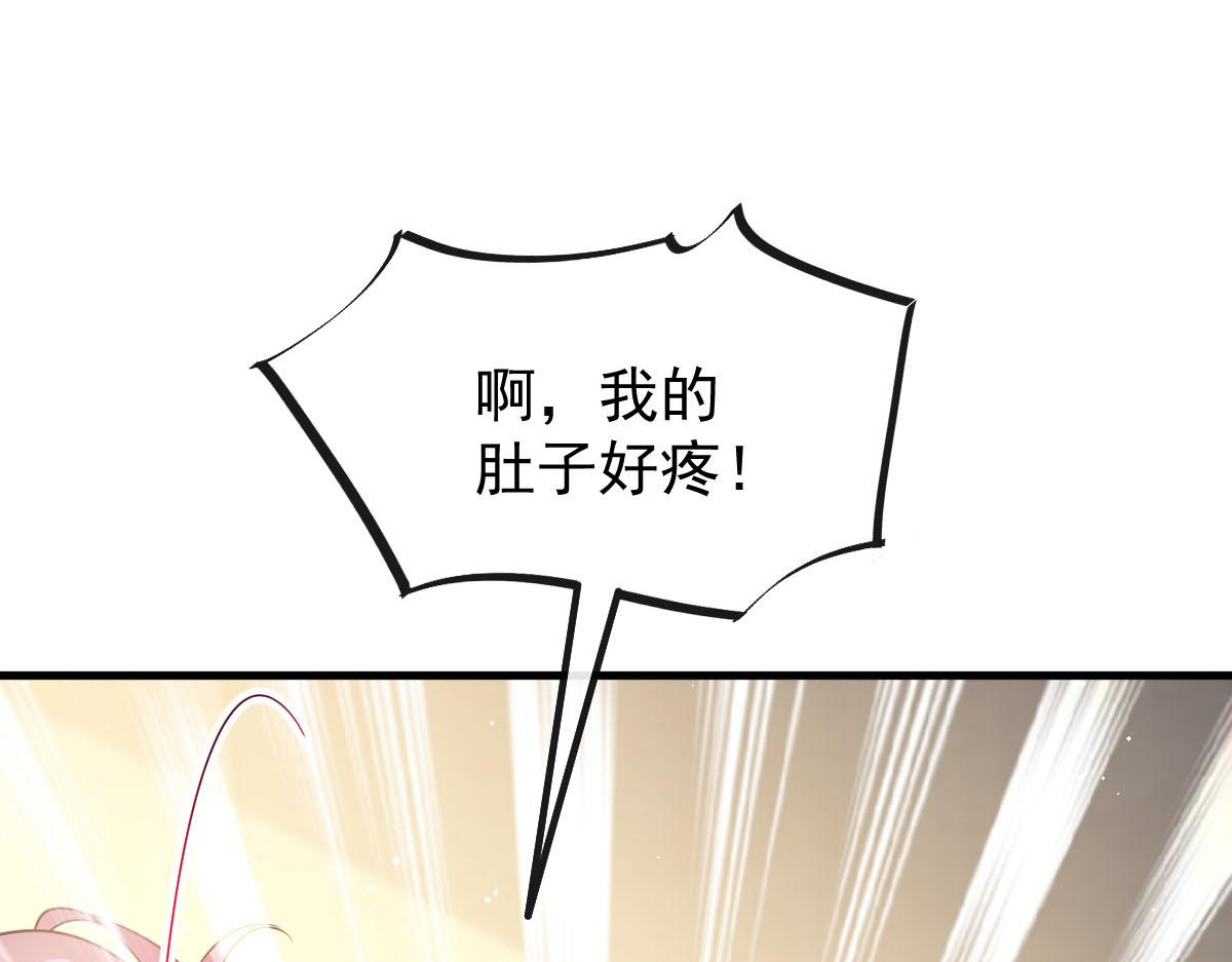 143 请想起我！86