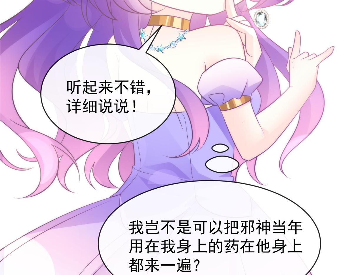 103 告白反被“家暴”？！18