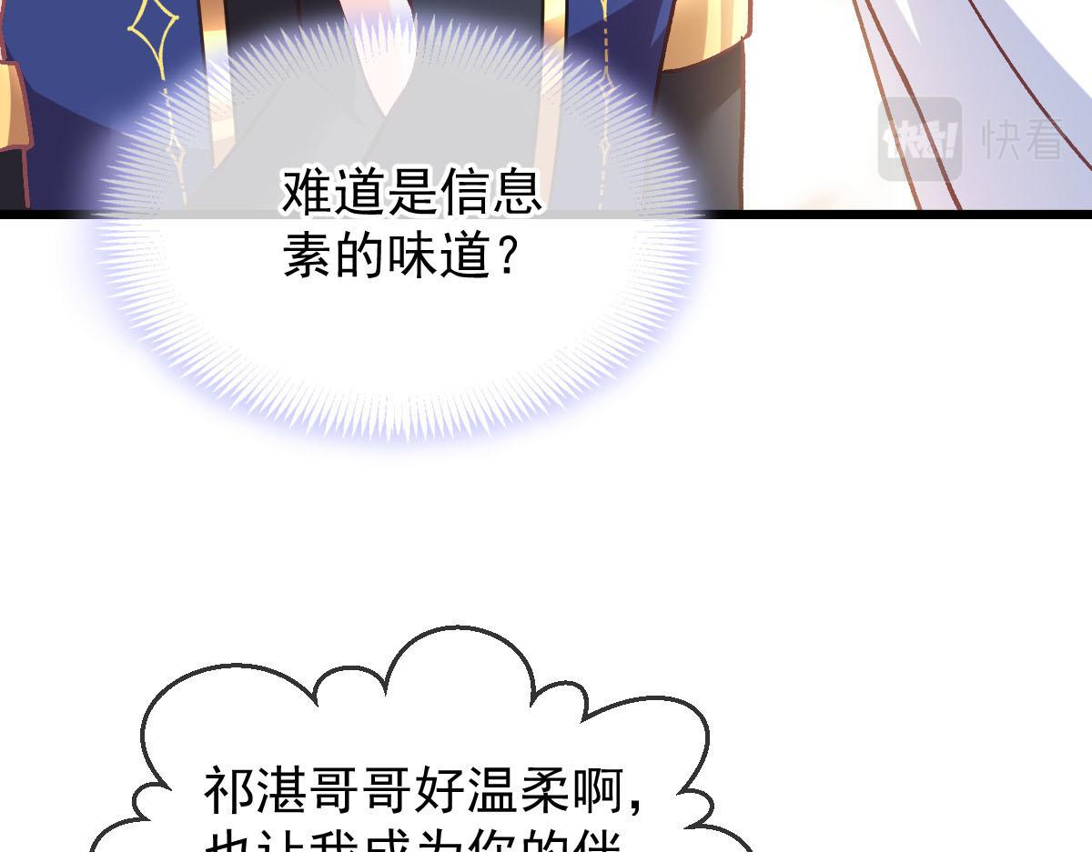 183 小撒！出事了！12