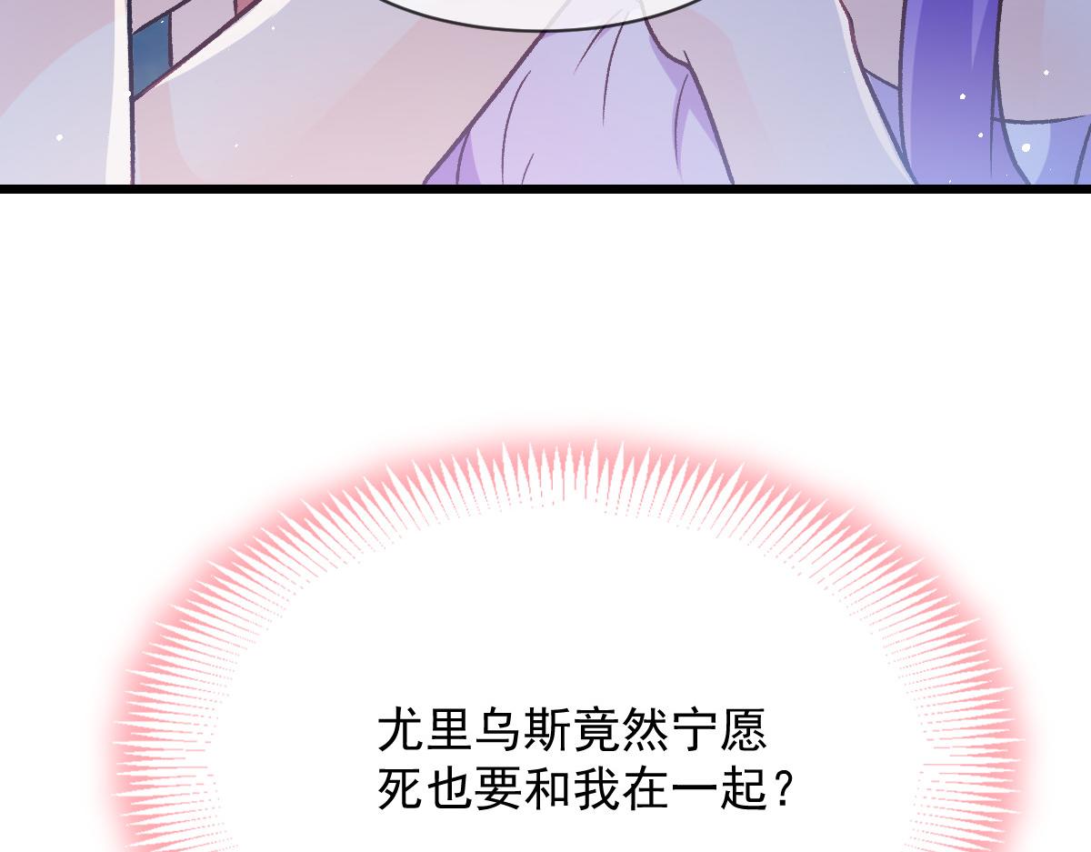 175 爸爸是我的！82