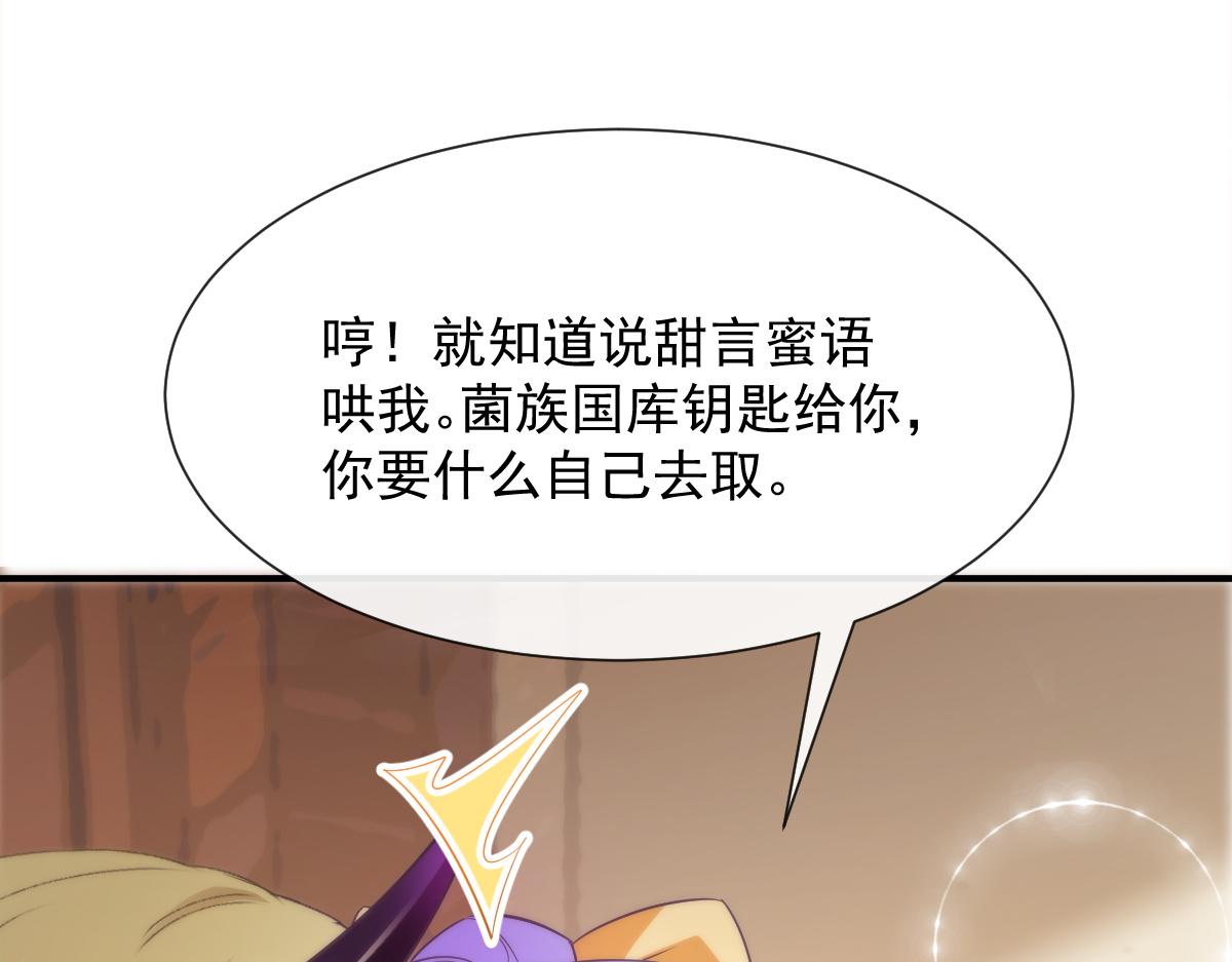 102 总裁的新娘12