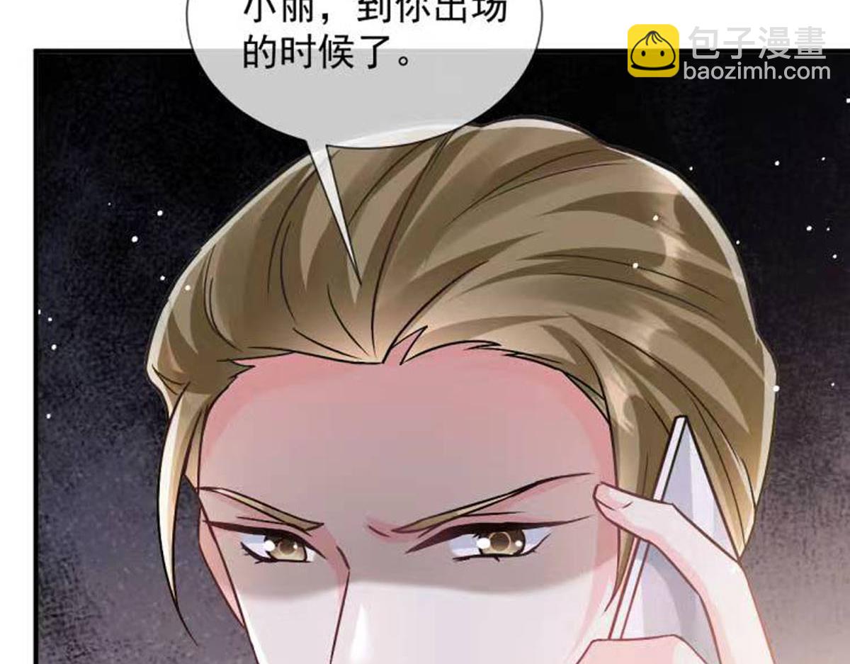 147 香蕉很甜的95