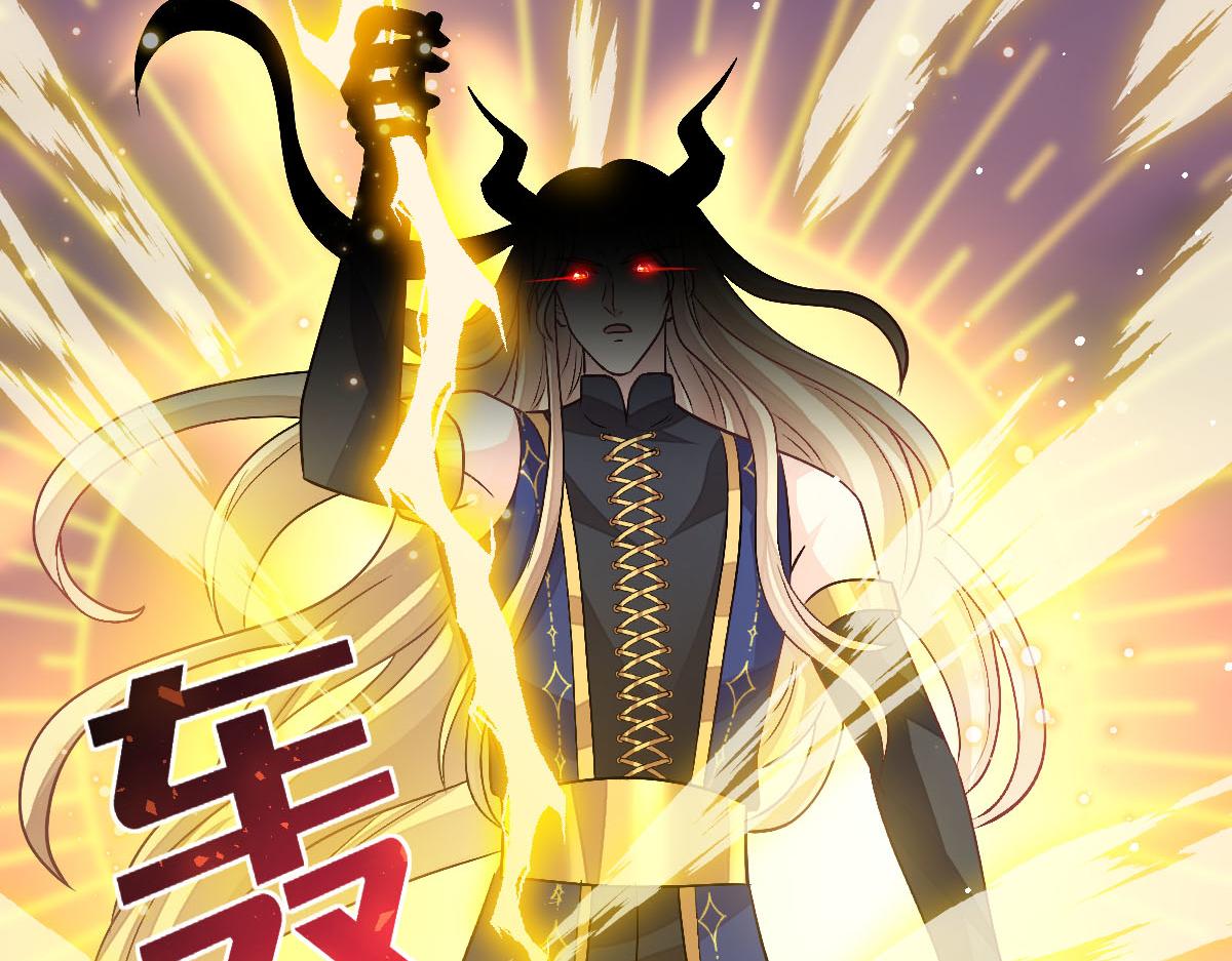162强大的魔力统统给我92