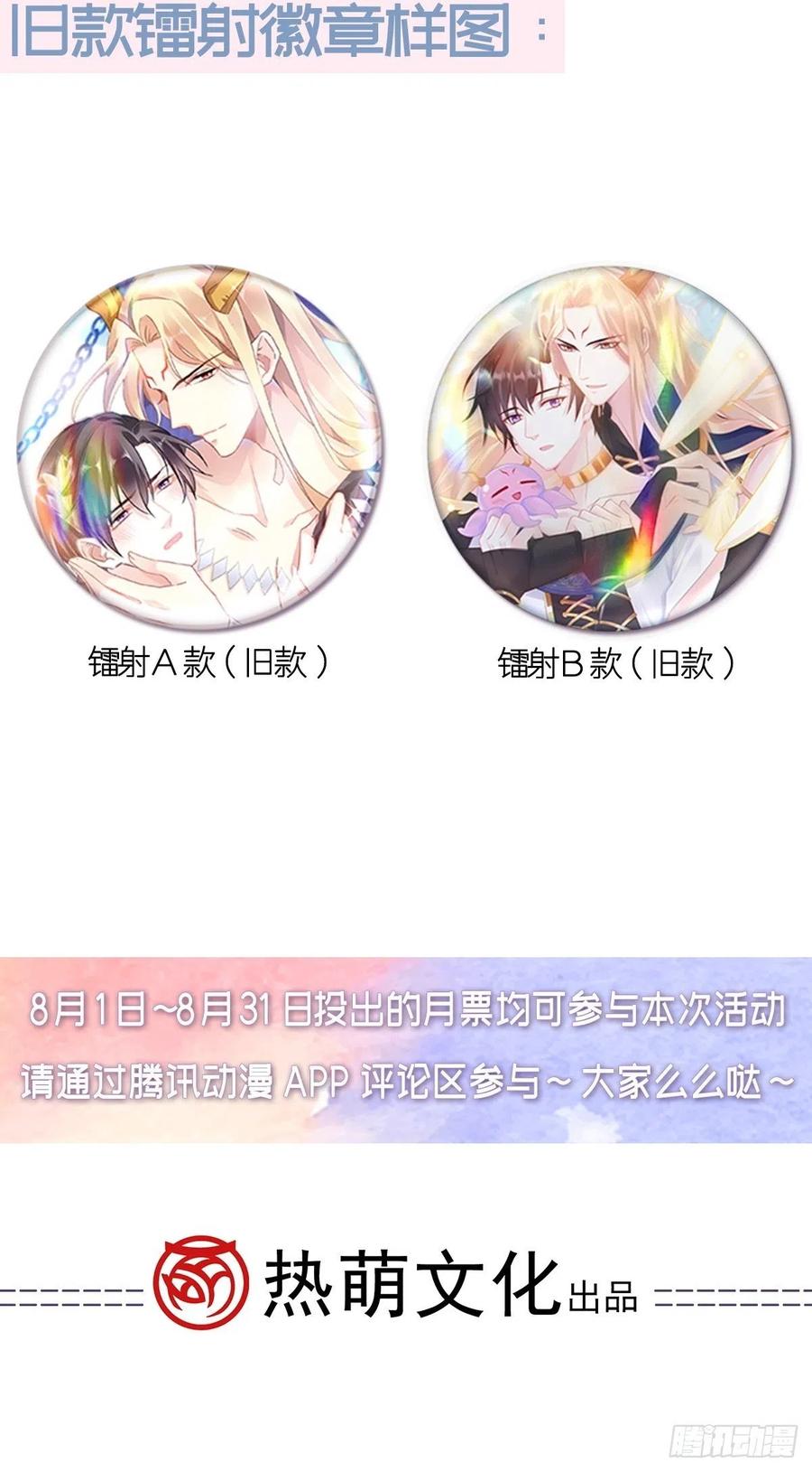 069 阴谋逼近59