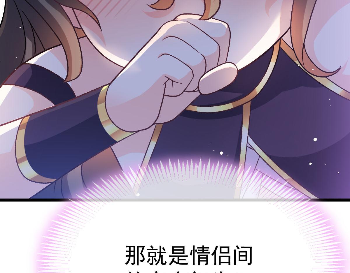 176 朽“菇”不可雕也19