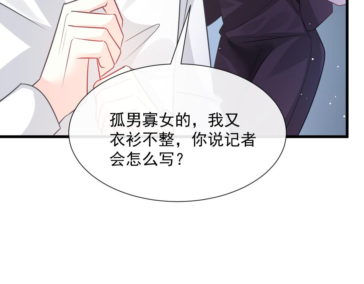138  来自女人的诱惑42