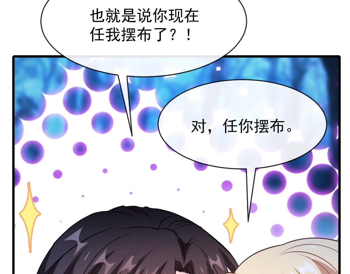 091 哄我72