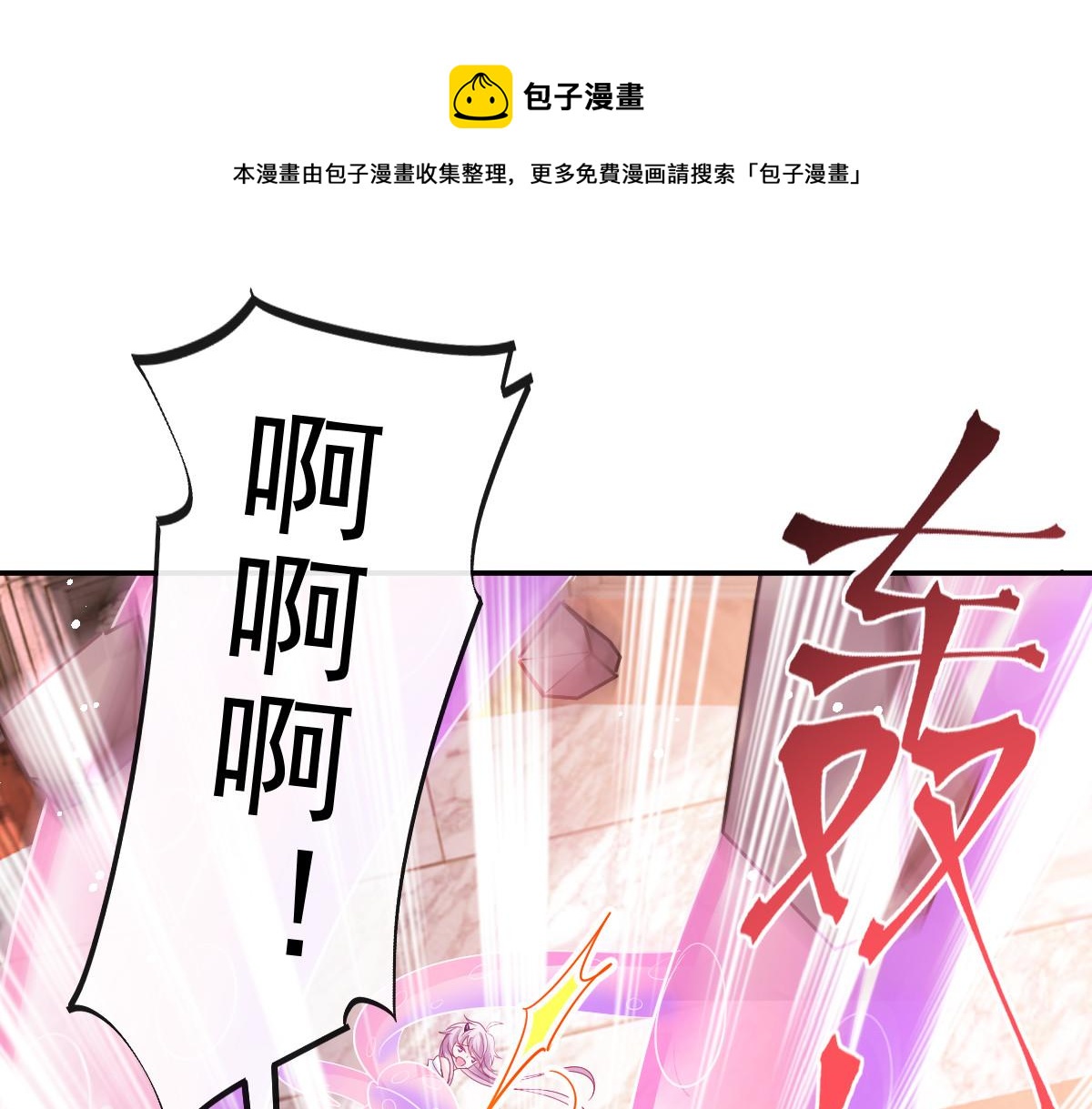 128 你不是我的湛湛88