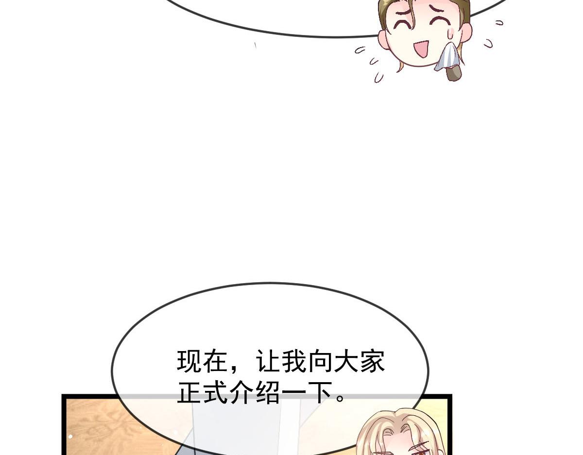 149 敢污蔑他？信不信灭了你！73