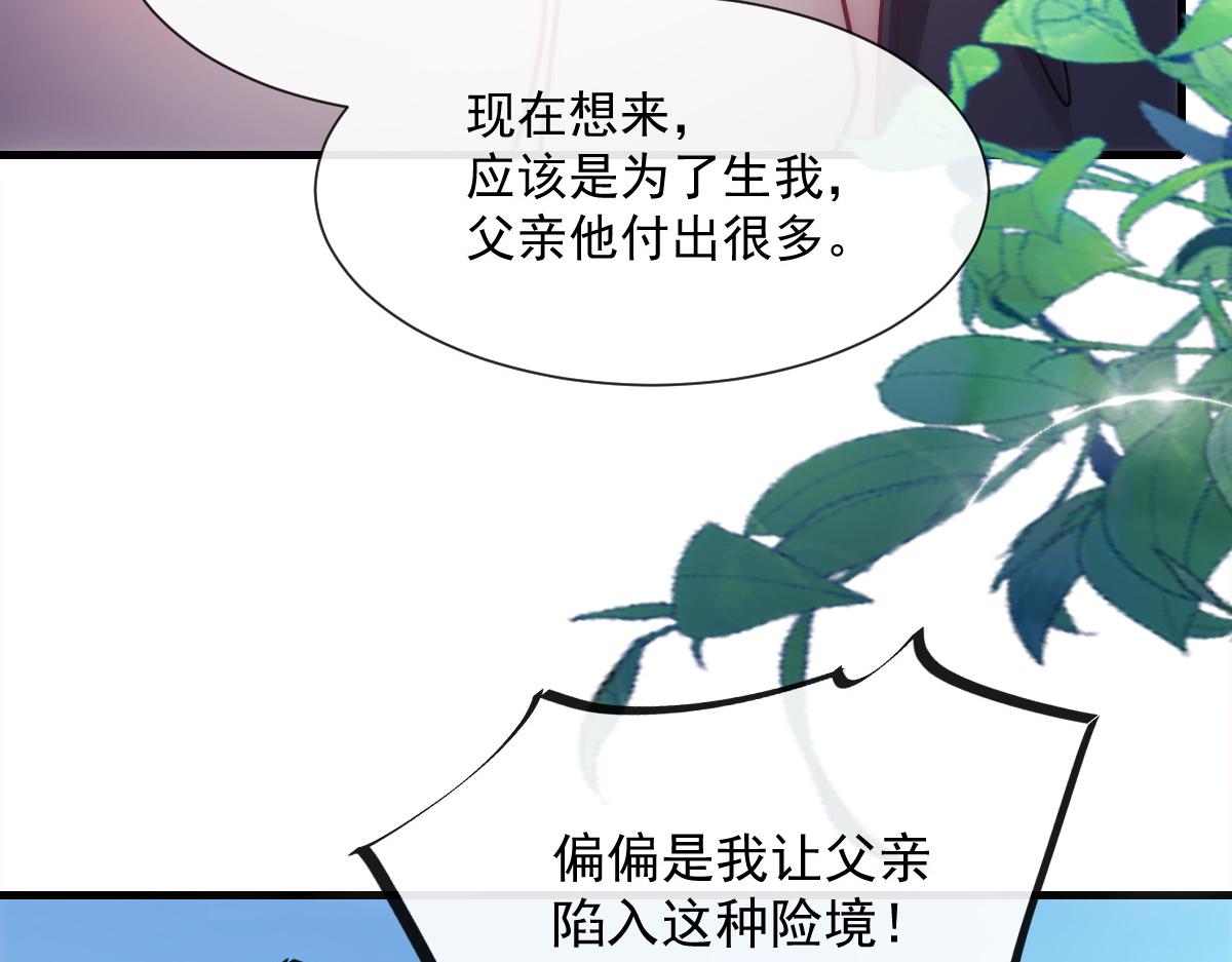 097 父子相认68