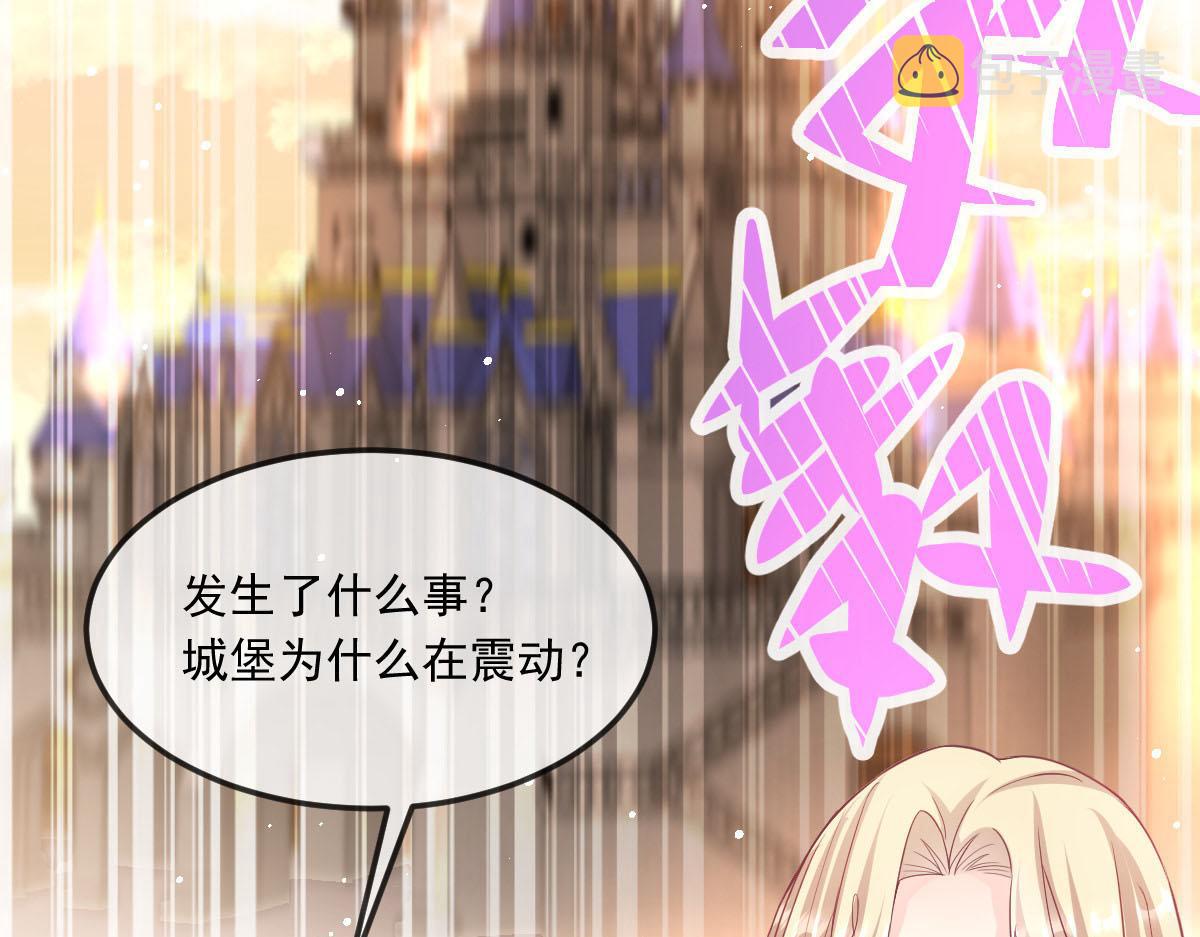 152 住手！大骗子！76