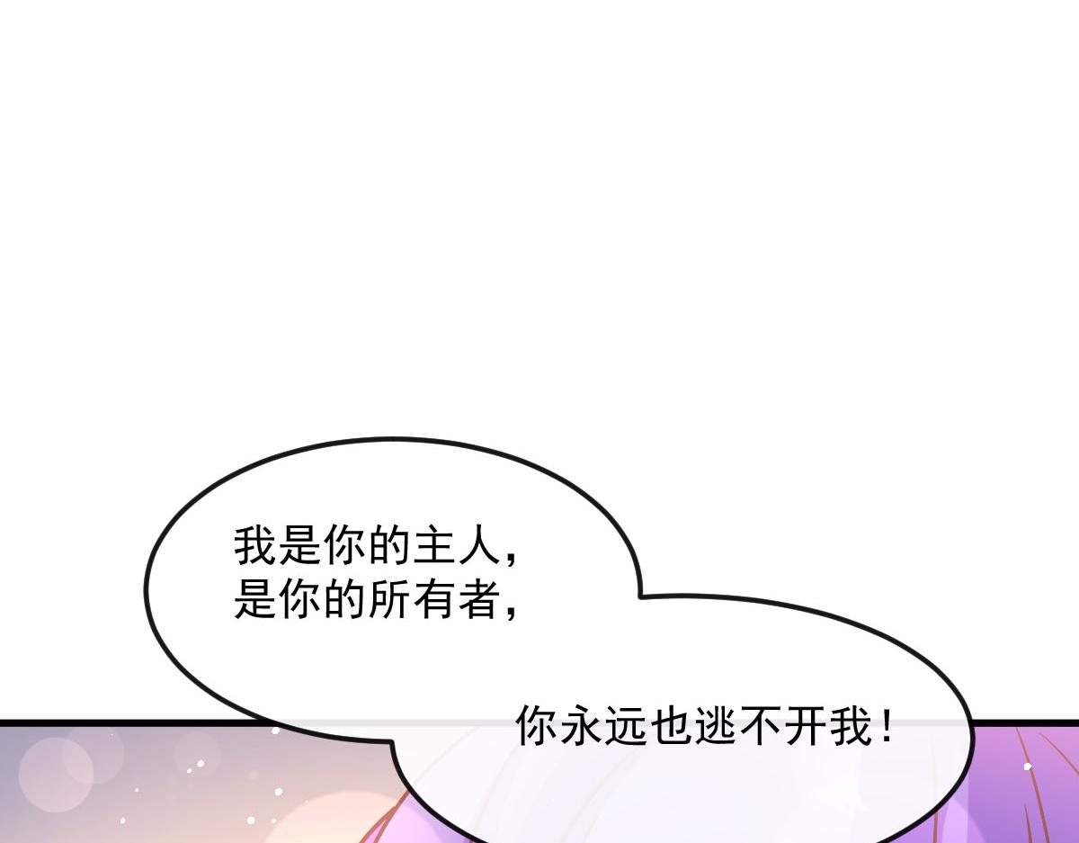 144 蘑菇追来了？58