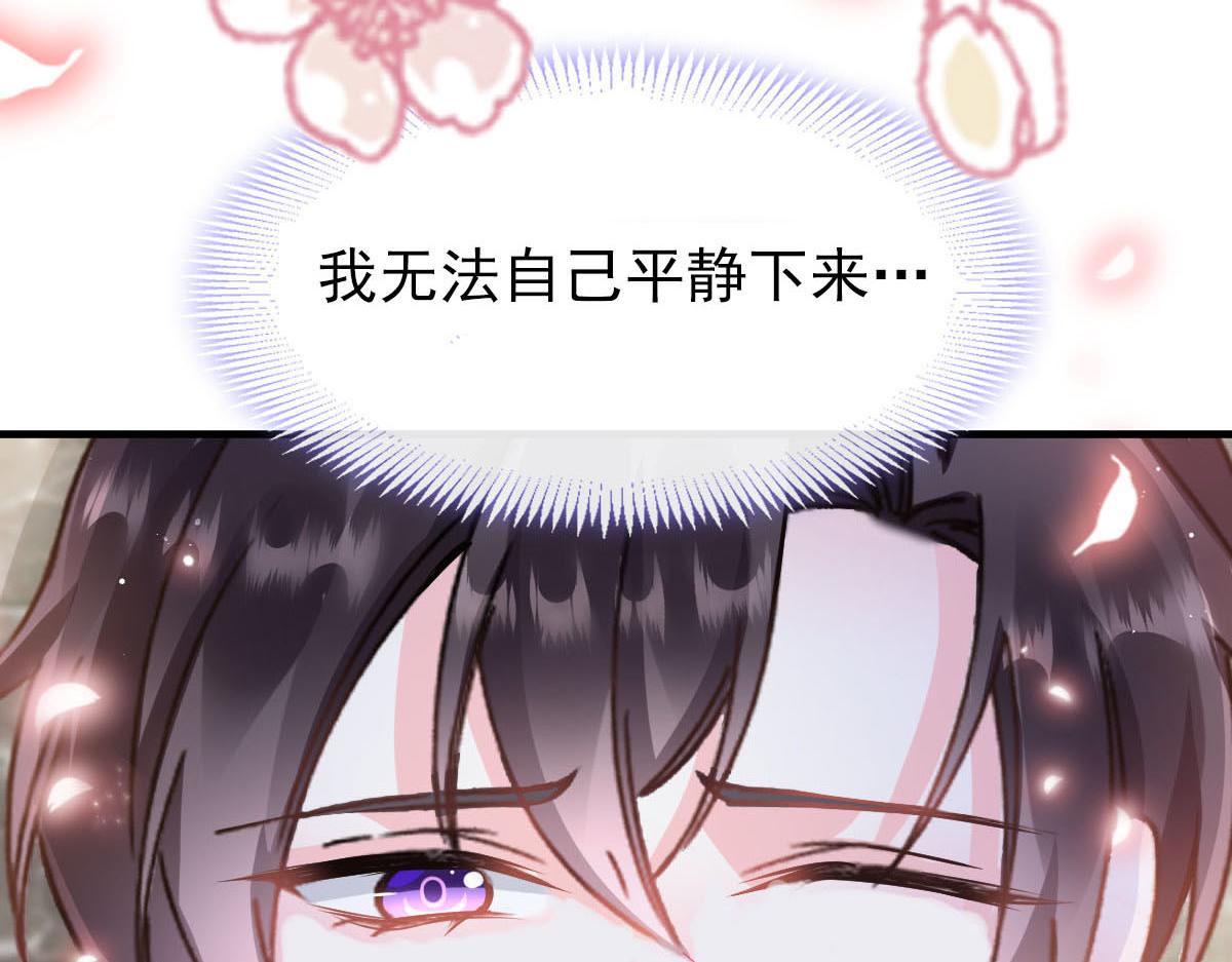132 祁湛我来了7