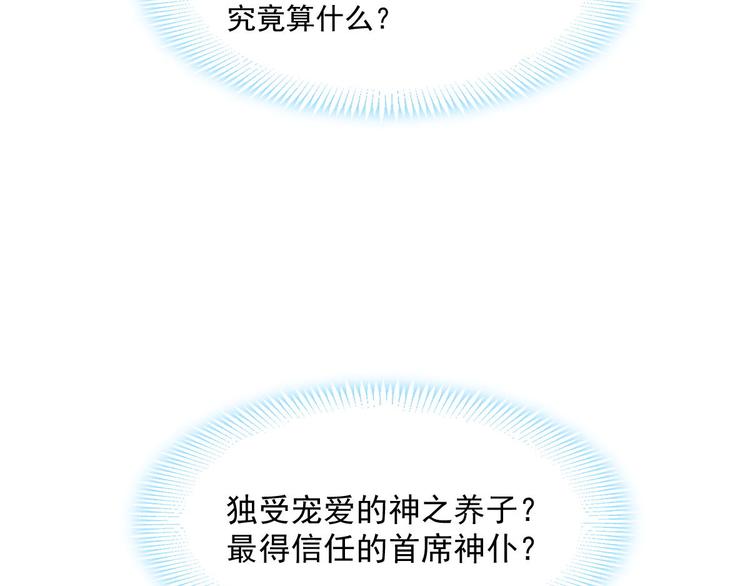 019 永远相伴的诺言24