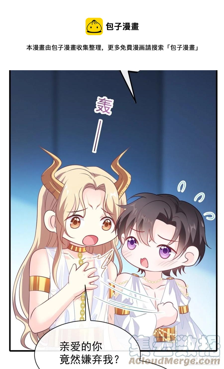 079 祁湛的孩子6