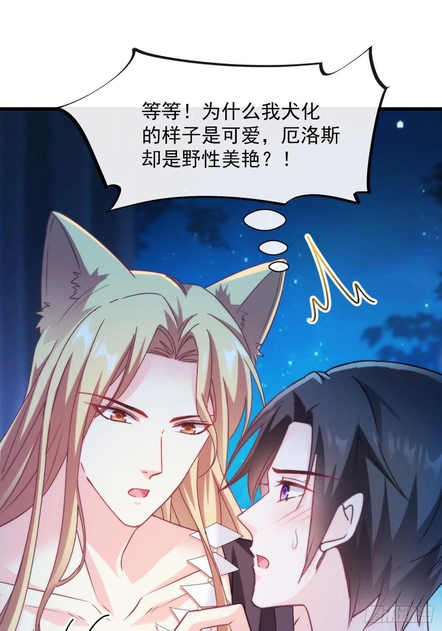 083 只为你可爱26