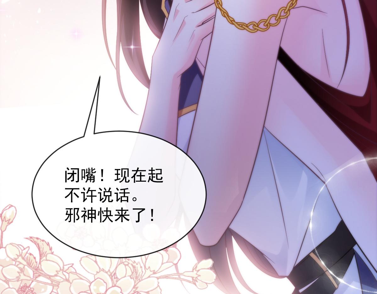 105 祁总裁的“情史”35