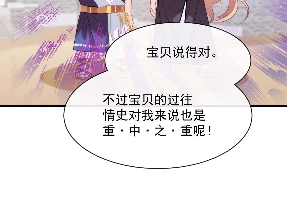 104 吃醋120