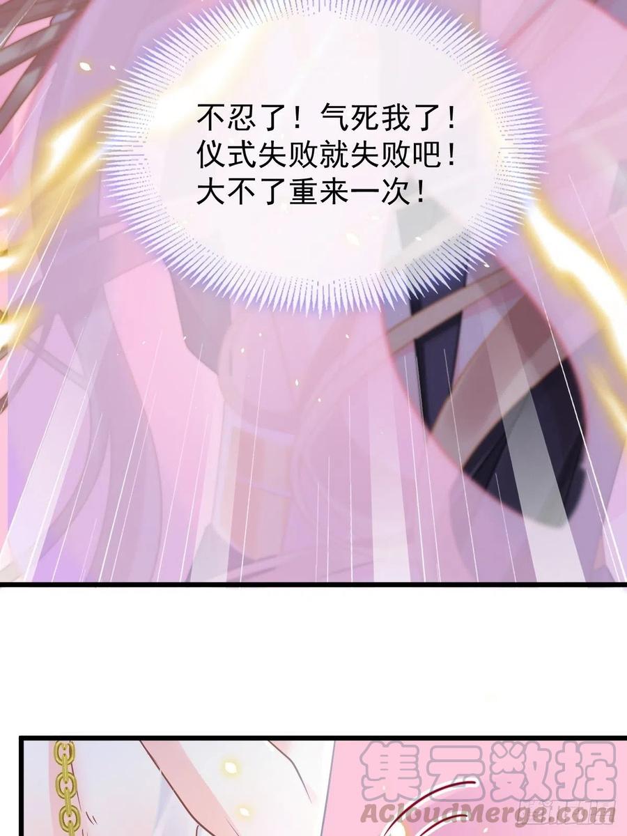 062 自投罗网48