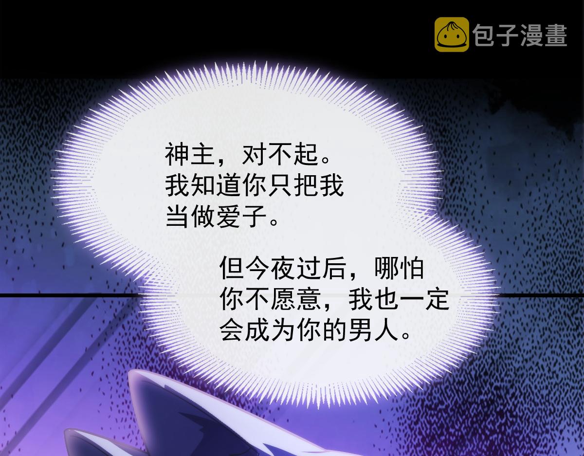 093 莱特的心意97
