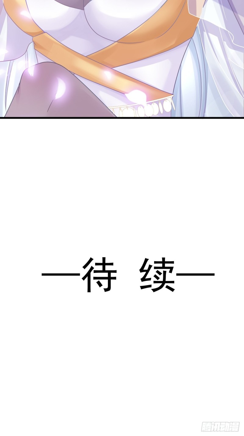 051 藤蔓来袭45