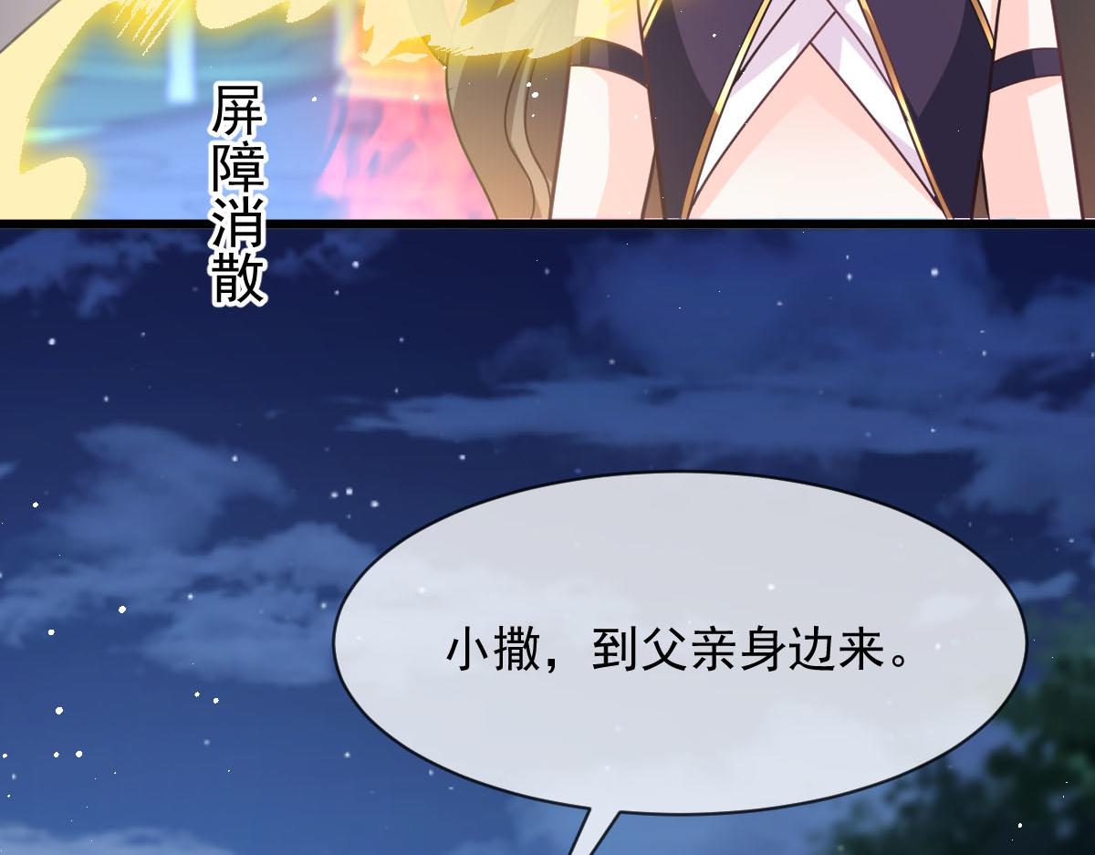 166叫声爸爸来听听~28