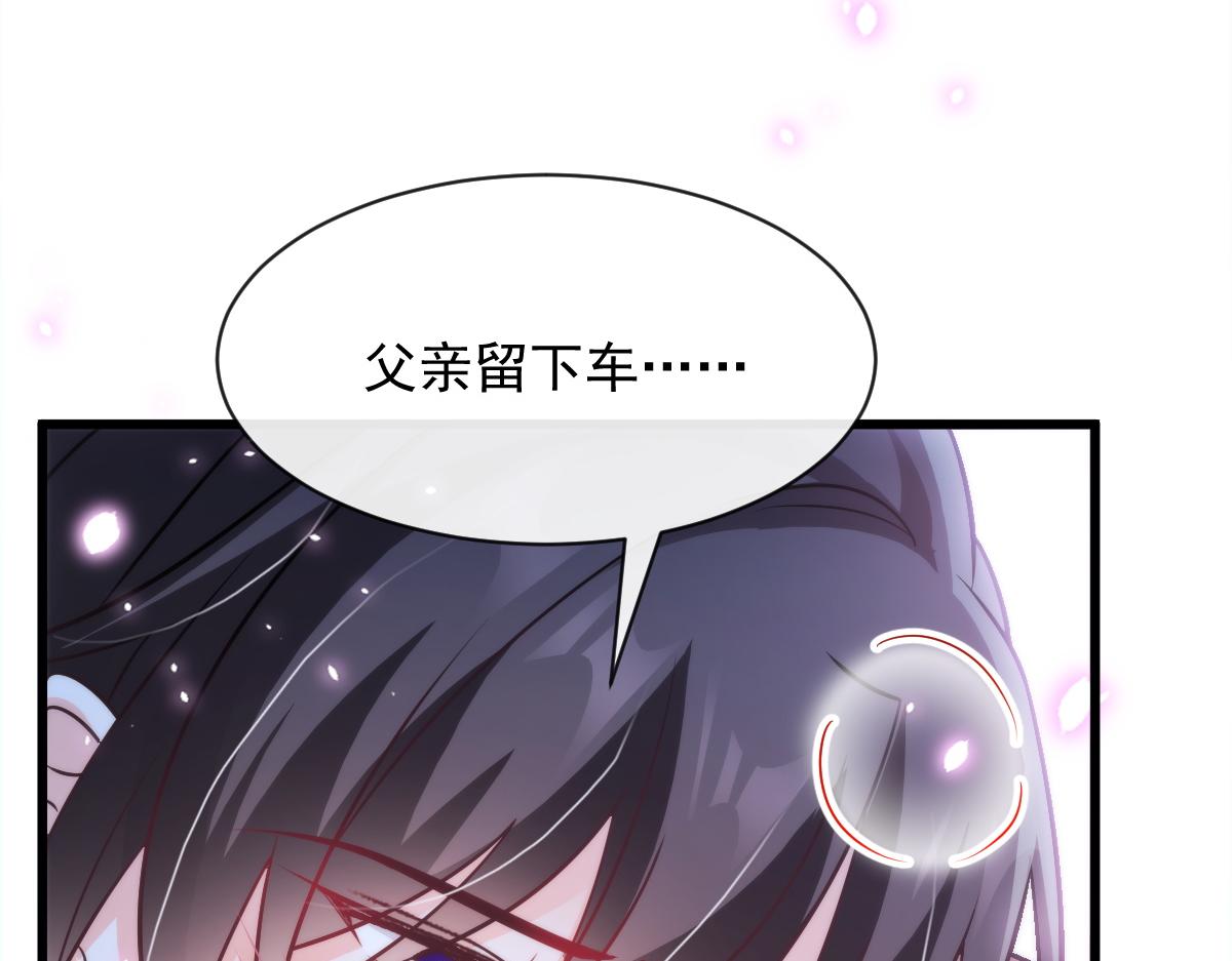 085 祁湛的计划54