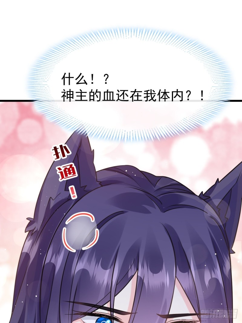 053 莱特的危机44