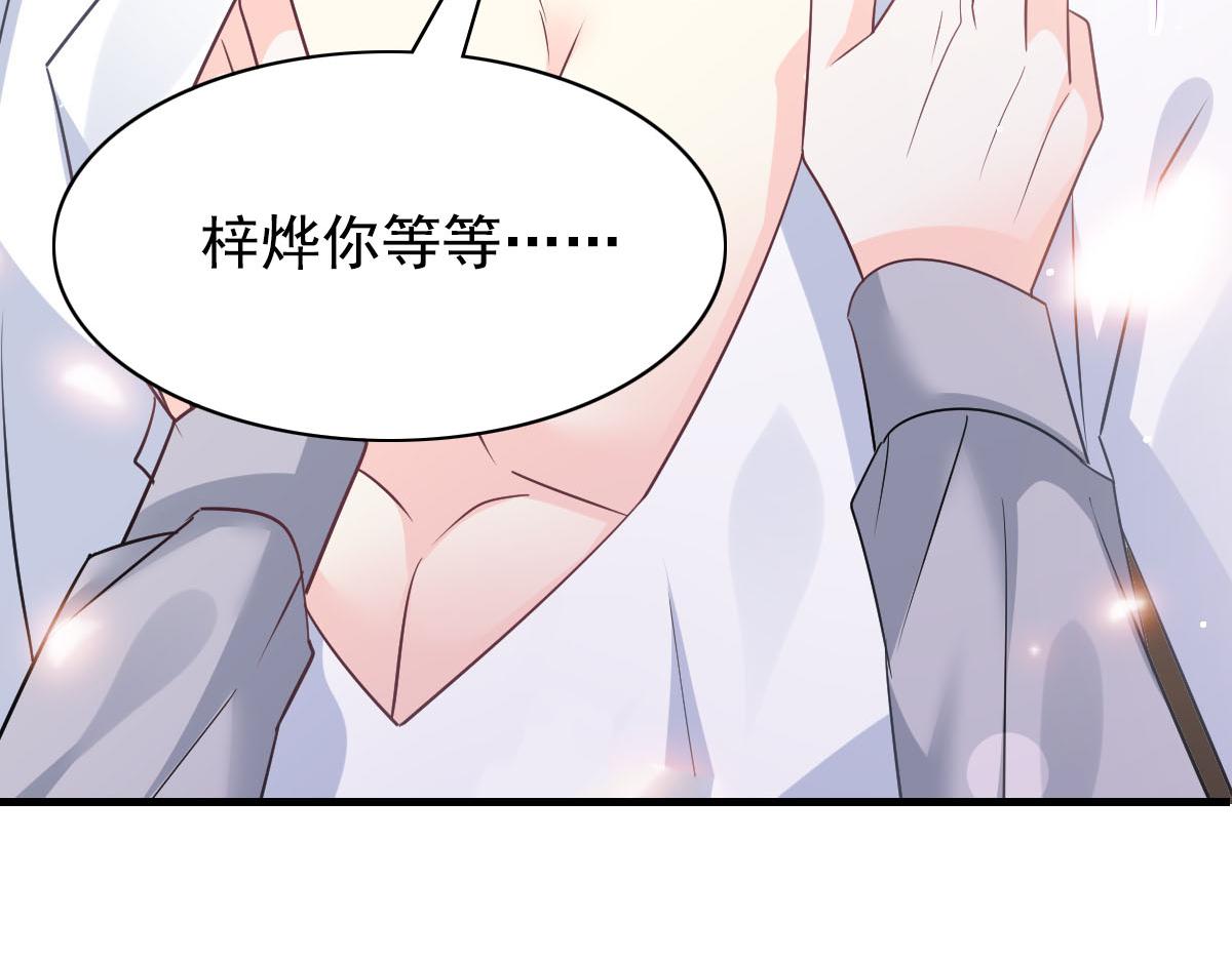 143 请想起我！38