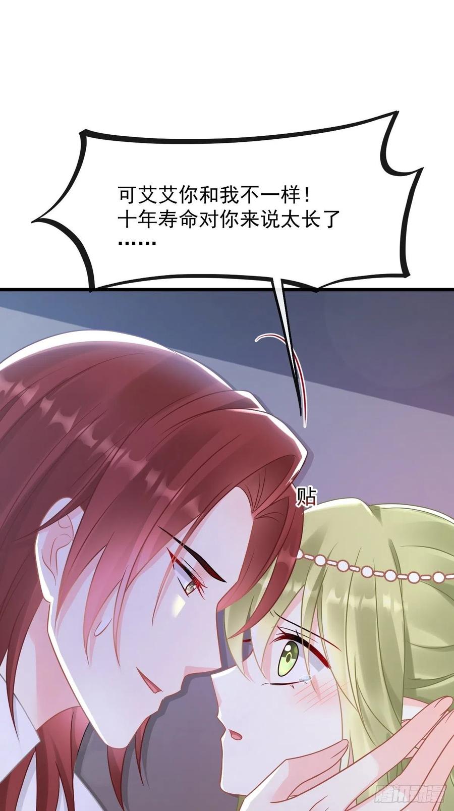 060 男人都是大猪蹄子46