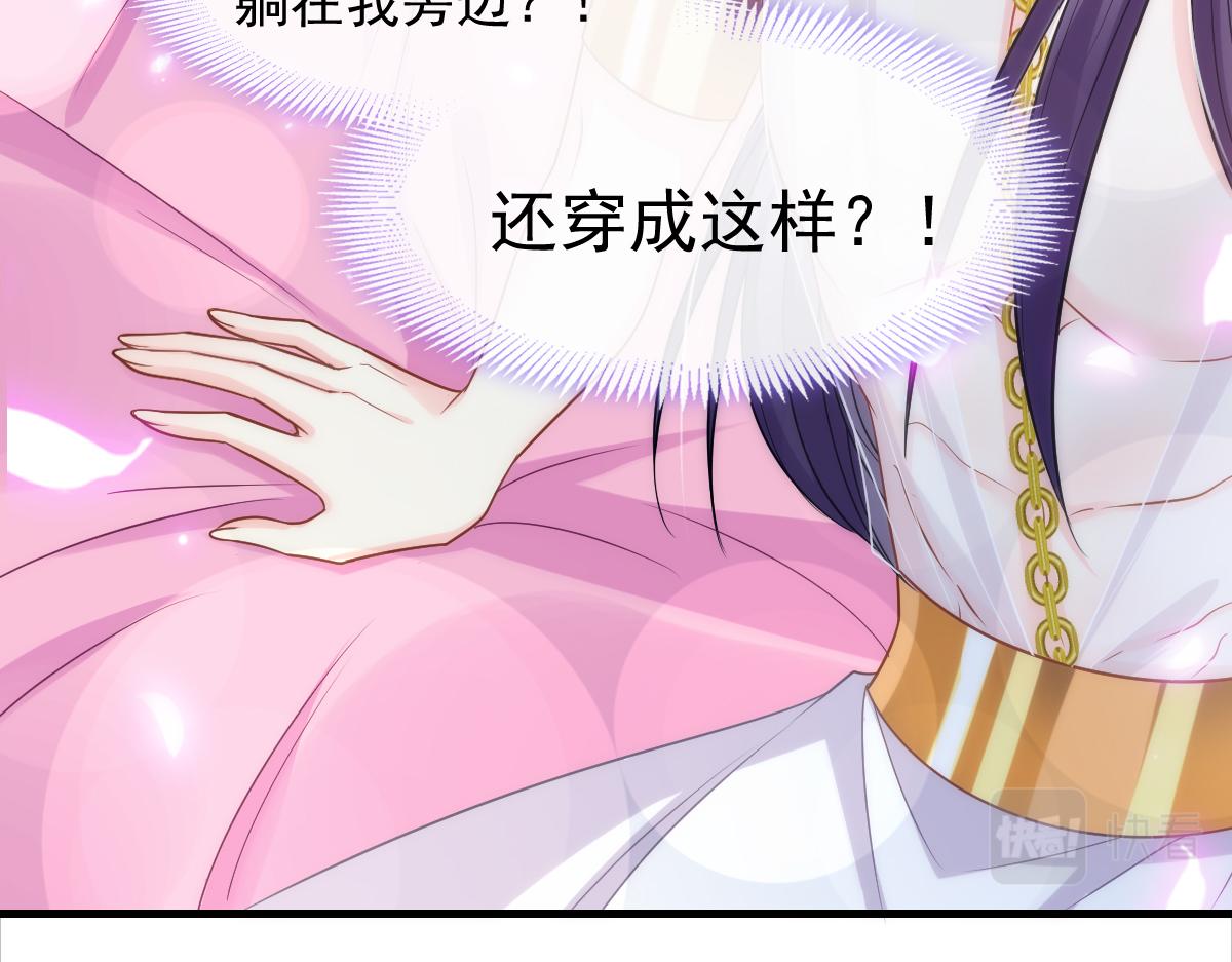 084 拯救莱特的方法63