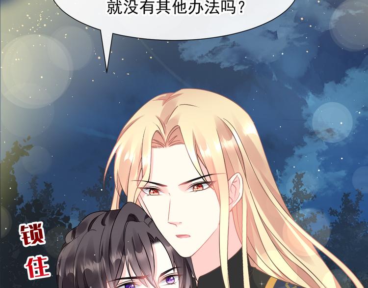 022 拯救世界78