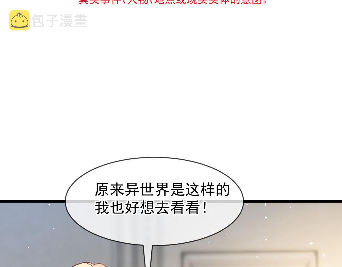 183 小撒！出事了！5