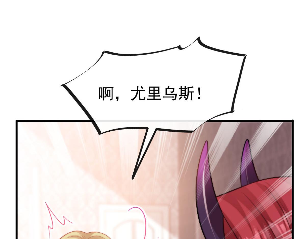 126 化敌为友71