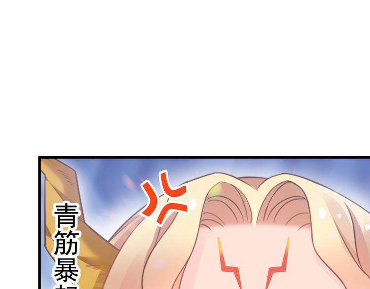 第16话 神的欲念17