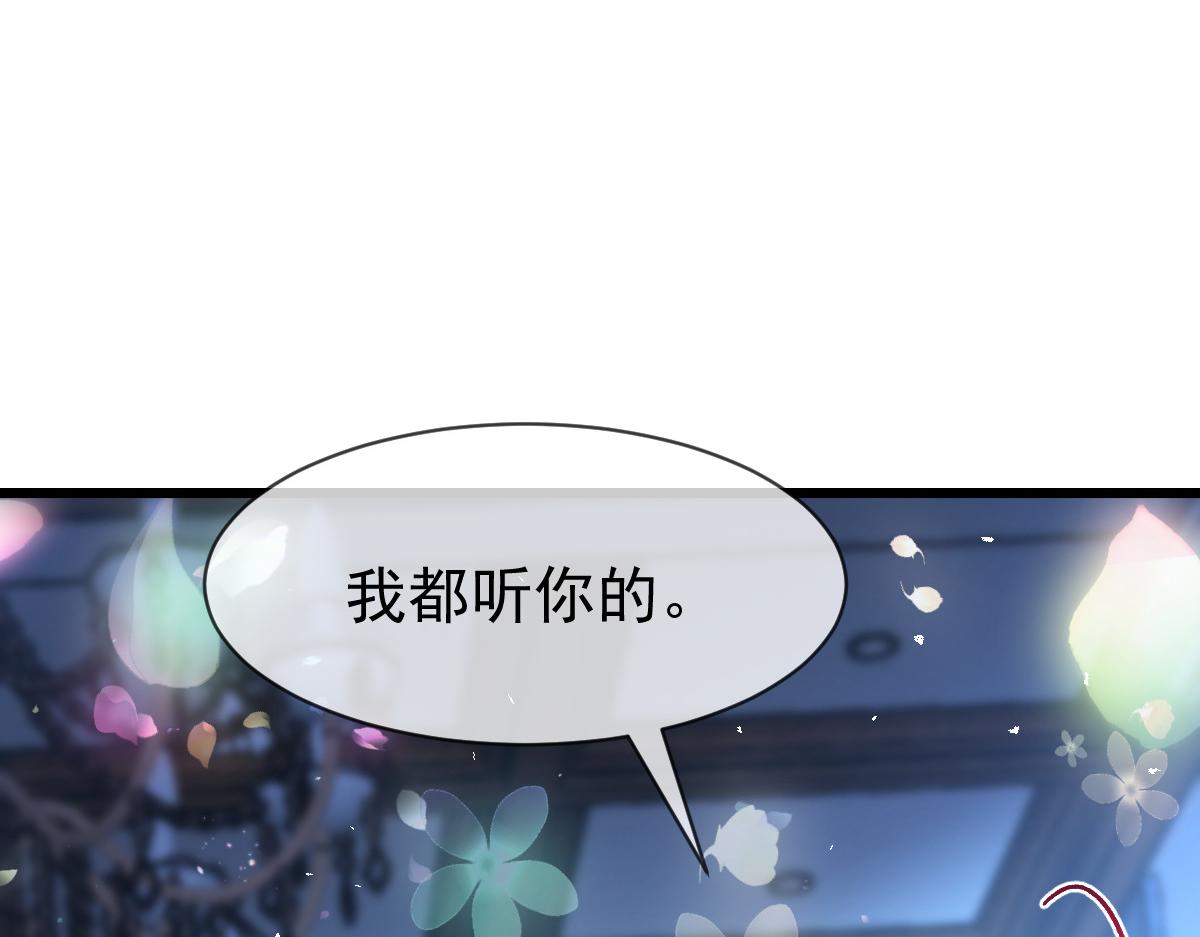 181 回到圣和大陆22