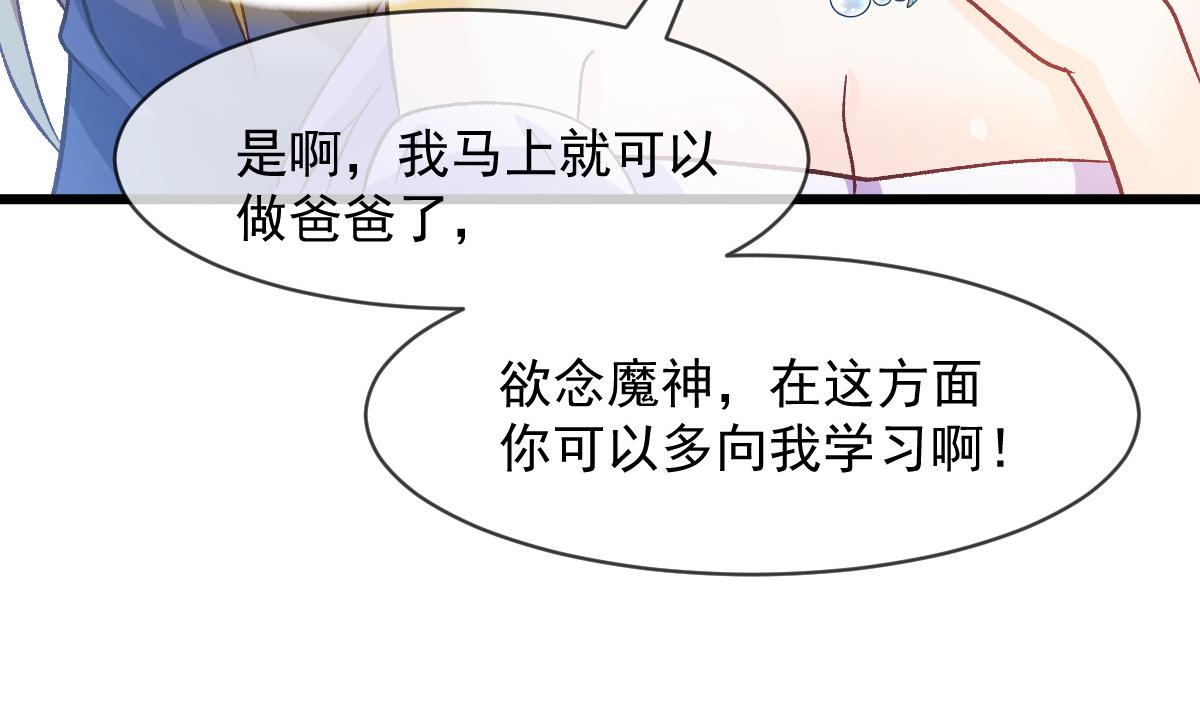 174 嘚瑟的蘑菇59
