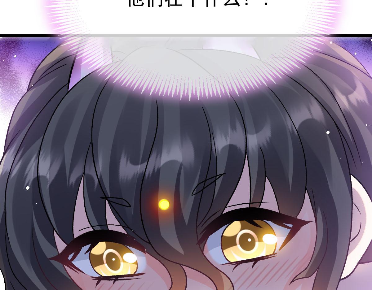 176 朽“菇”不可雕也18