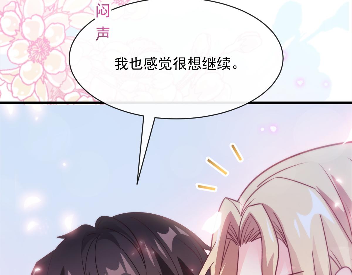 095 祁父主动献身7