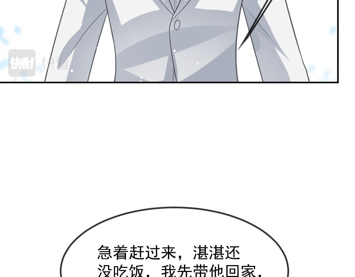 157尝尝我的手艺18