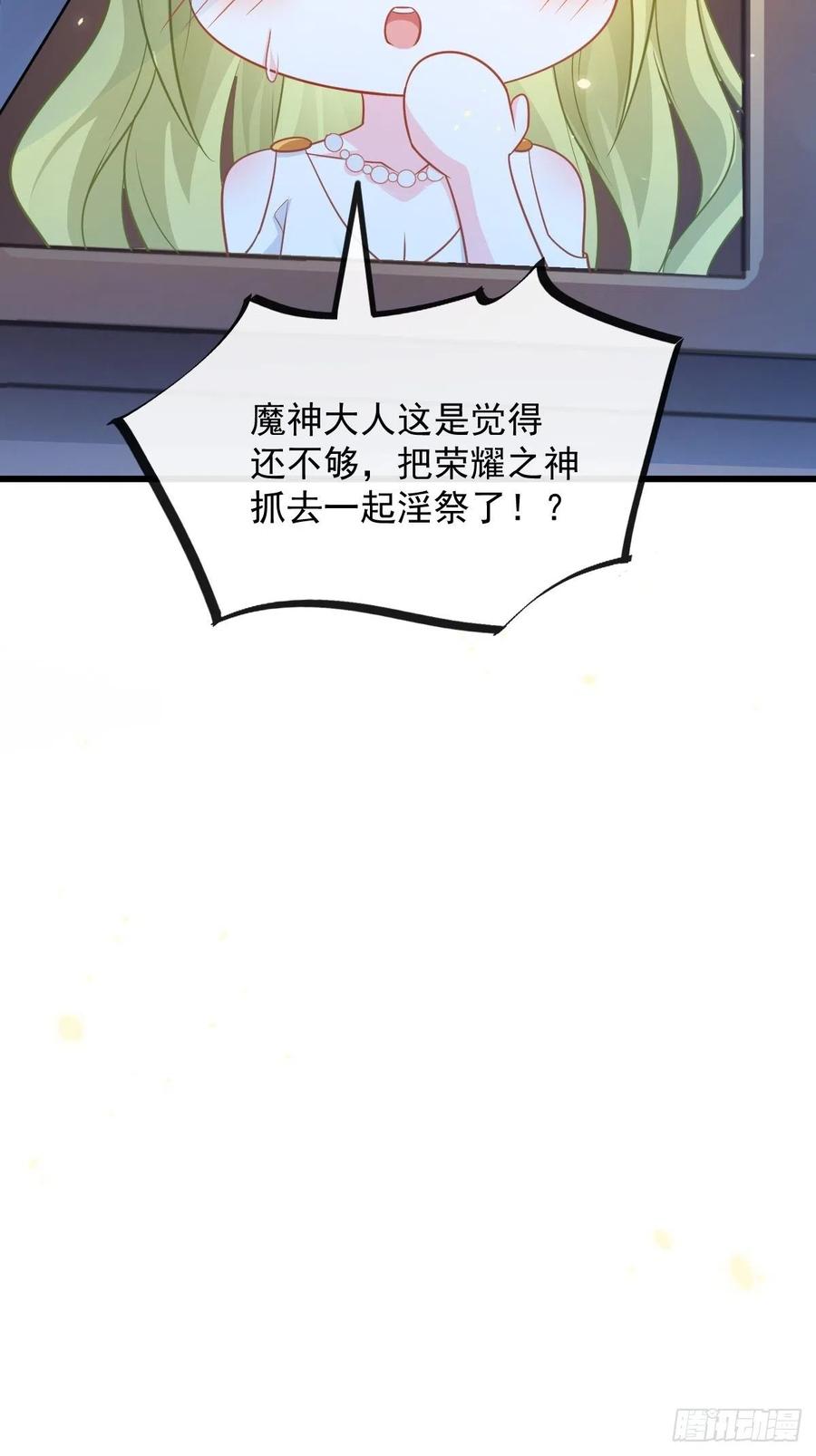 063 献祭的夜41