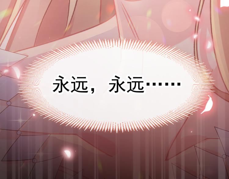 第16话 神的欲念6