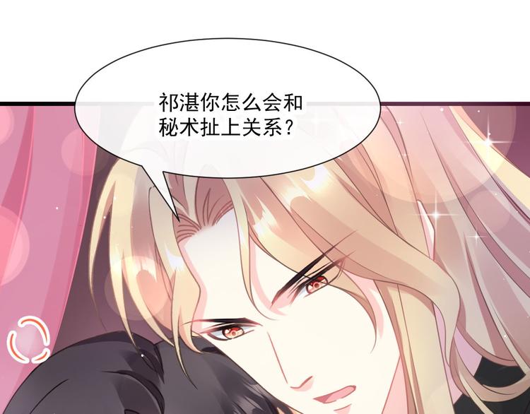 019 永远相伴的诺言37