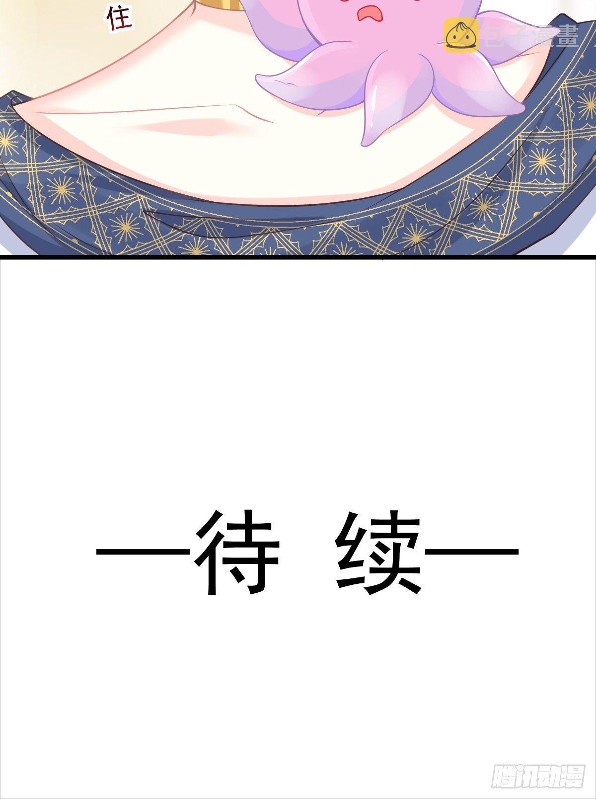 034 融为一体39