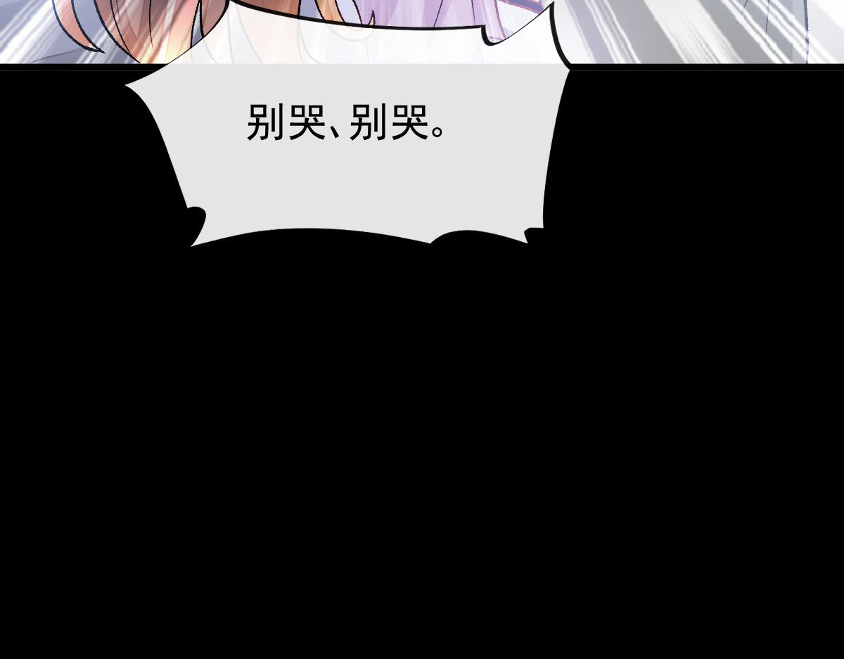 163祁湛的孩子？！66